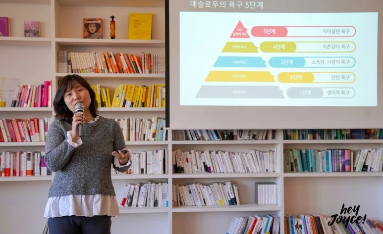 헤이조이스 12월 콘조이스 홍윤희 님 (로고3).JPG