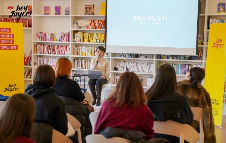 헤이조이스 12월 콘조이스 최소현 님 (1로고).JPG