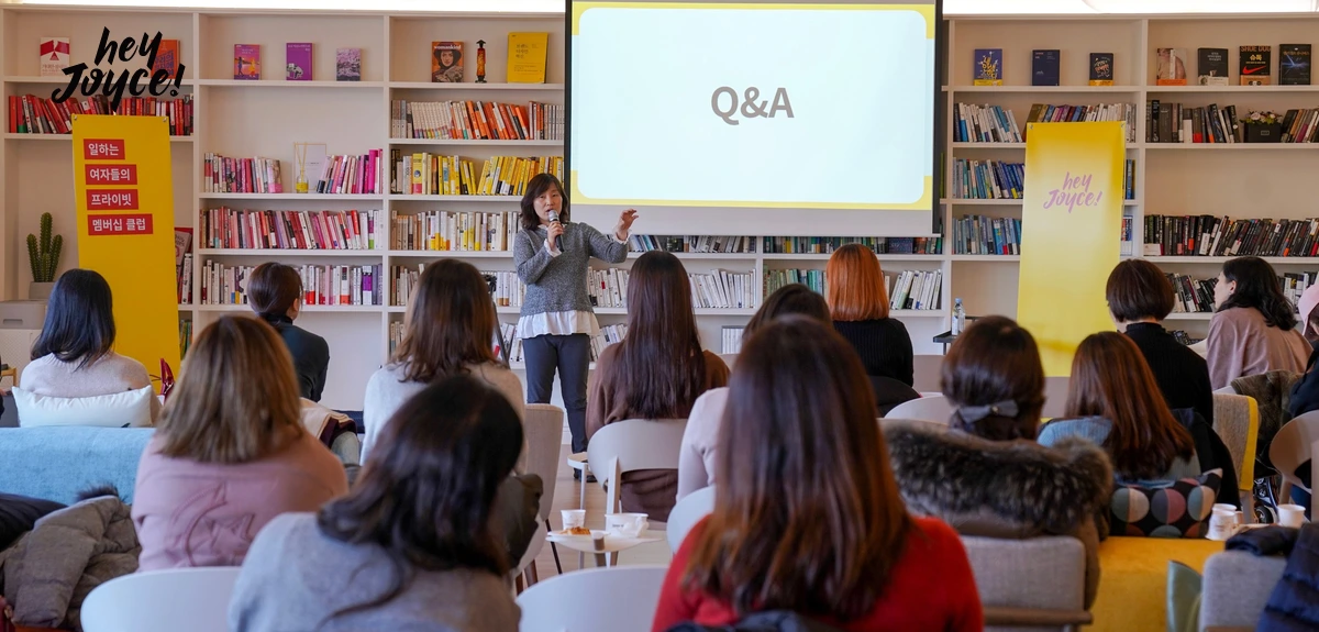헤이조이스 12월 콘조이스 홍윤희 님 (로고).JPG