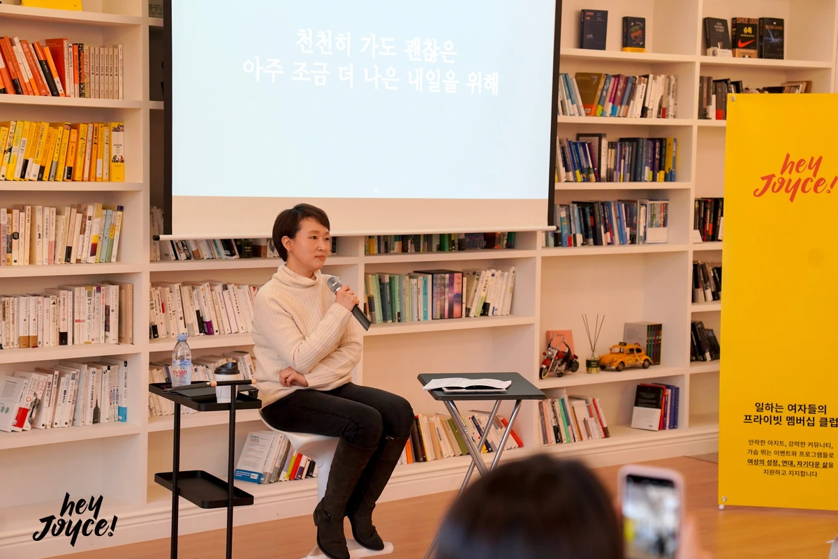 헤이조이스 12월 콘조이스 최소현 님 (로고).JPG