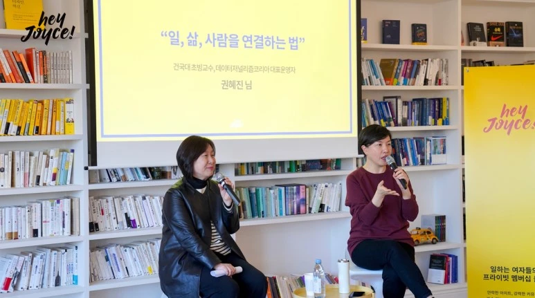 헤이조이스 12월 콘조이스 권혜진 님 (1로고).JPG