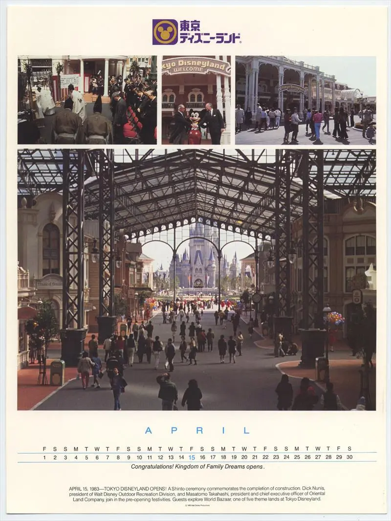 tdlopens4.jpeg?type=w966