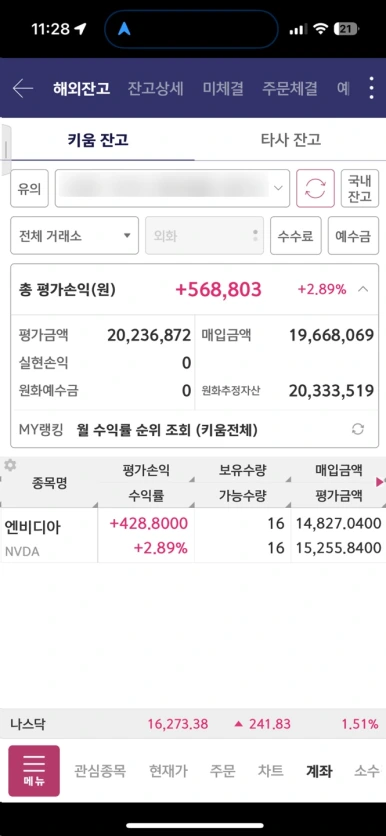 SE-46f2b4d6-7a8f-4fec-98b2-86c3bb56c74b.png?type=w386