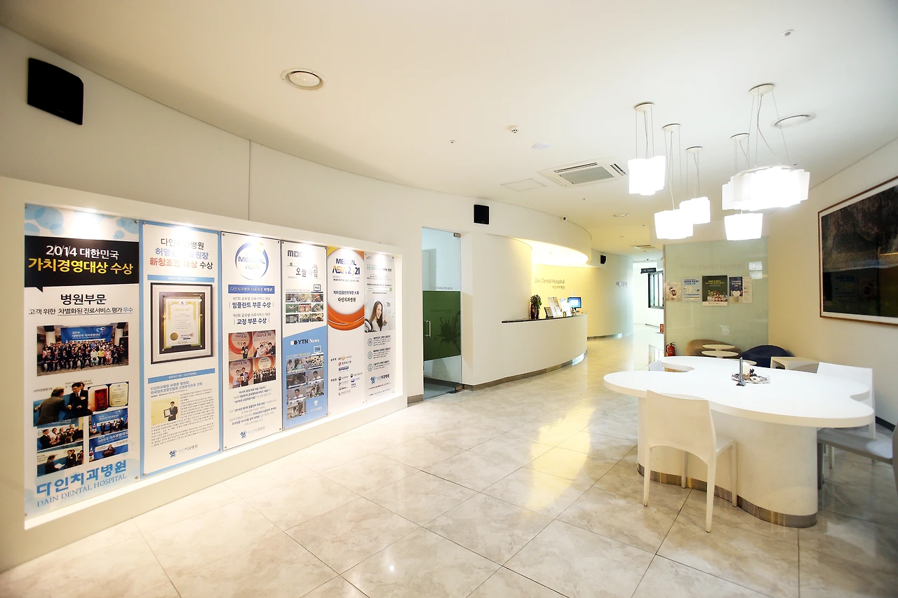 노원다인치과 (3).JPG