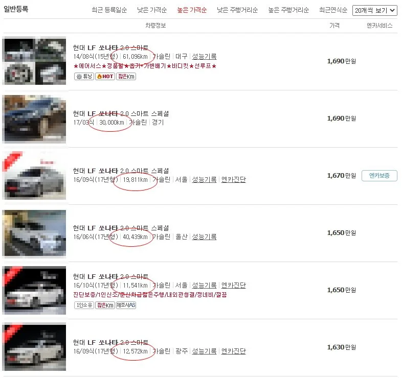 %EA%BE%B8%EB%AF%B8%EA%B8%B0%EA%BE%B8%EB%AF%B8%EA%B8%B0LF_%EB%86%92%EC%9D%80%EA%B0%80%EA%B2%A9%EC%88%9C23326.jpg?type=w1200