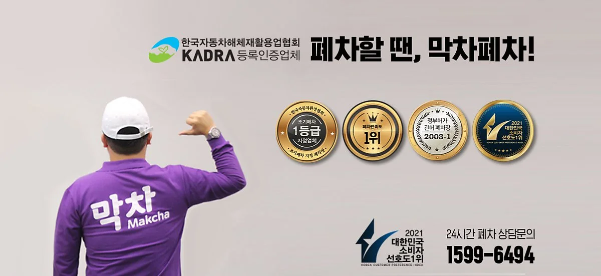 %EB%A7%89%EC%B0%A8%ED%8F%AC%EC%8A%A4%ED%8A%B8_%EB%84%A4%EC%9E%84%EC%B9%B4%EB%93%9C.jpg?type=w1200