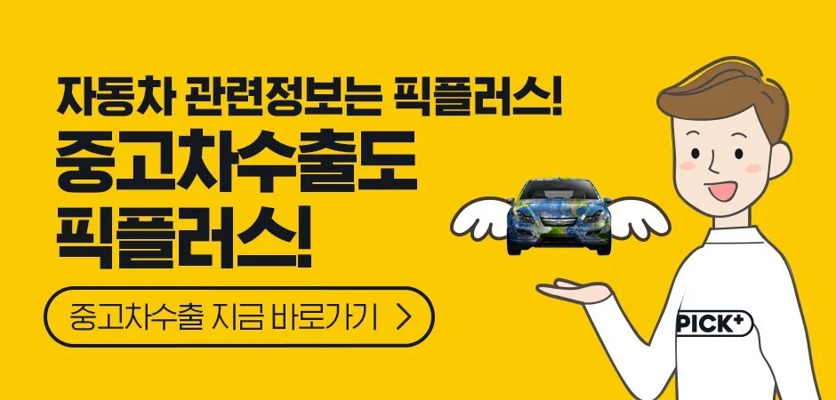 %ED%95%98%EB%8B%A8%EB%B0%B0%EB%84%88.jpg?type=w1200