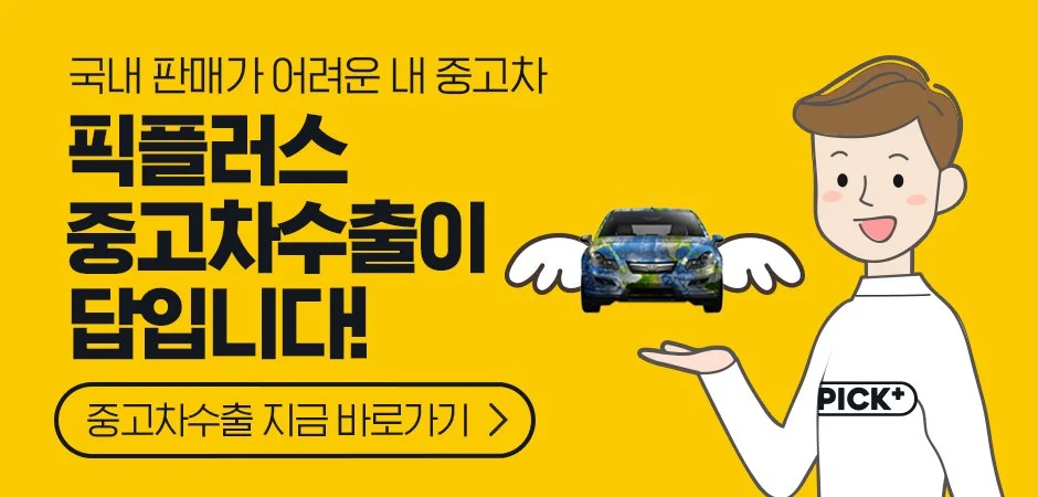 KakaoTalk_20190910_111545388.jpg?type=w1200