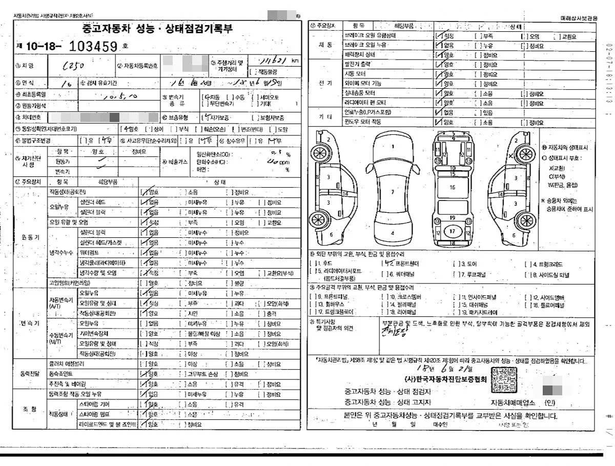 image_7439617601594389127592.jpg?type=w1200