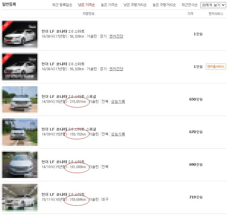 %EA%BE%B8%EB%AF%B8%EA%B8%B0%EA%BE%B8%EB%AF%B8%EA%B8%B0LF_%EB%82%AE%EC%9D%80%EA%B0%80%EA%B2%A9%EC%88%9C215421.jpg?type=w1200