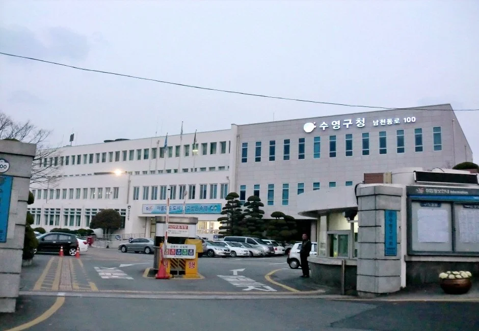 %ED%81%AC%EA%B8%B0%EB%B3%80%ED%99%98_aa111111Suyeong-gu_office.jpg?type=w1200