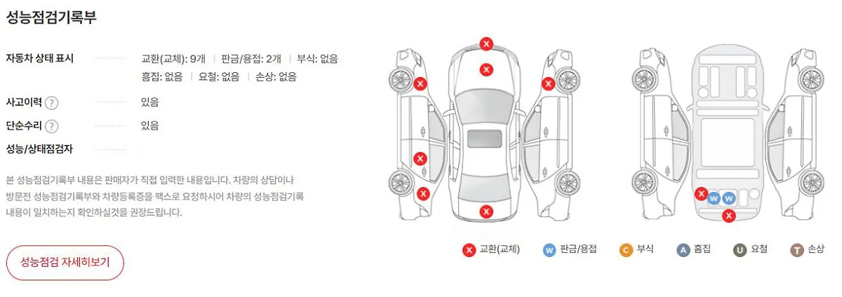 %EC%84%B1%EB%8A%A5.JPG?type=w1200