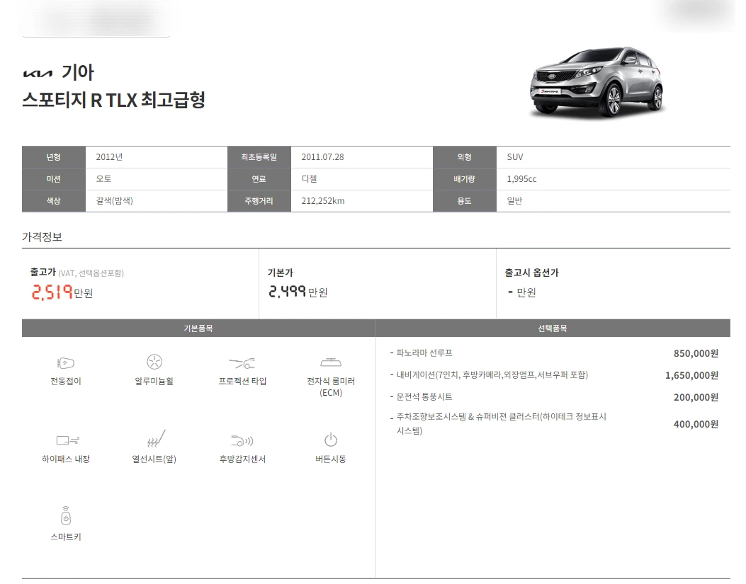 image_8096318561703231867446.png?type=w1200