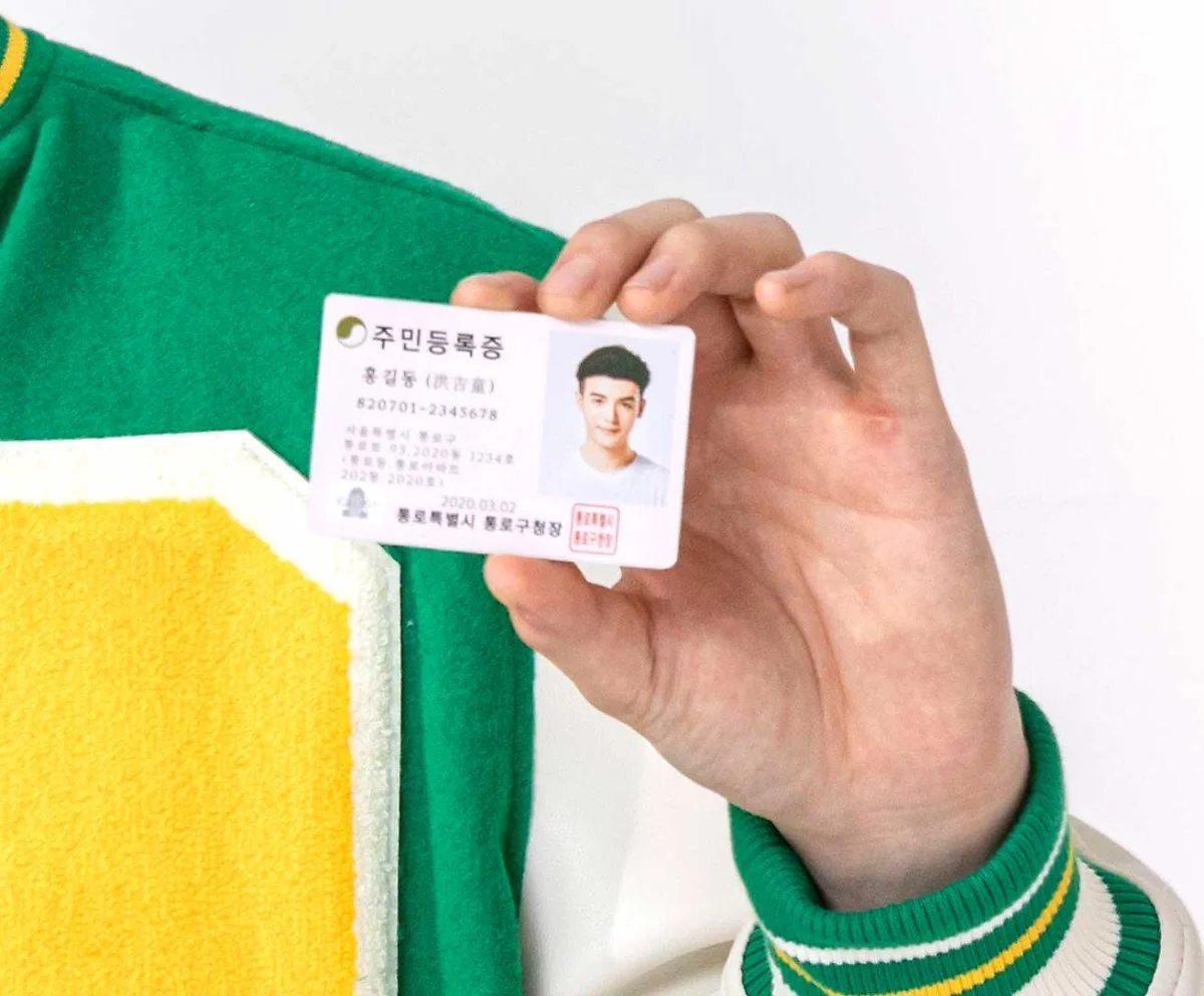 %EC%8B%A0%EB%B6%84%EC%A6%9D.jpg?type=w1200