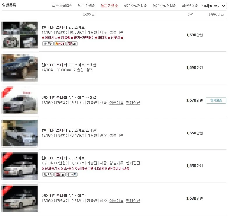 %EA%BE%B8%EB%AF%B8%EA%B8%B0LF_%EB%86%92%EC%9D%80%EA%B0%80%EA%B2%A9%EC%88%9C23326.jpg?type=w1200