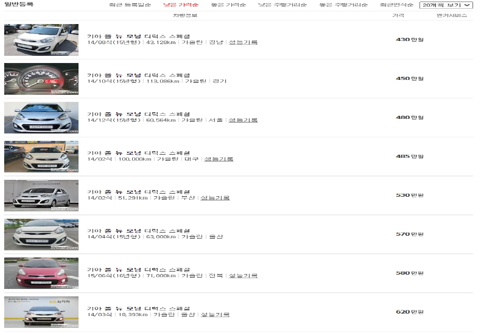 %ED%81%AC%EA%B8%B0%EB%B3%80%ED%99%981415%EB%85%84%EC%8B%9D_%EB%82%AE%EC%9D%80%EA%B0%80%EA%B2%A9%EC%88%9C%28%EB%A7%A4%EB%AC%BC8%EB%8C%80%29.png?type=w1200