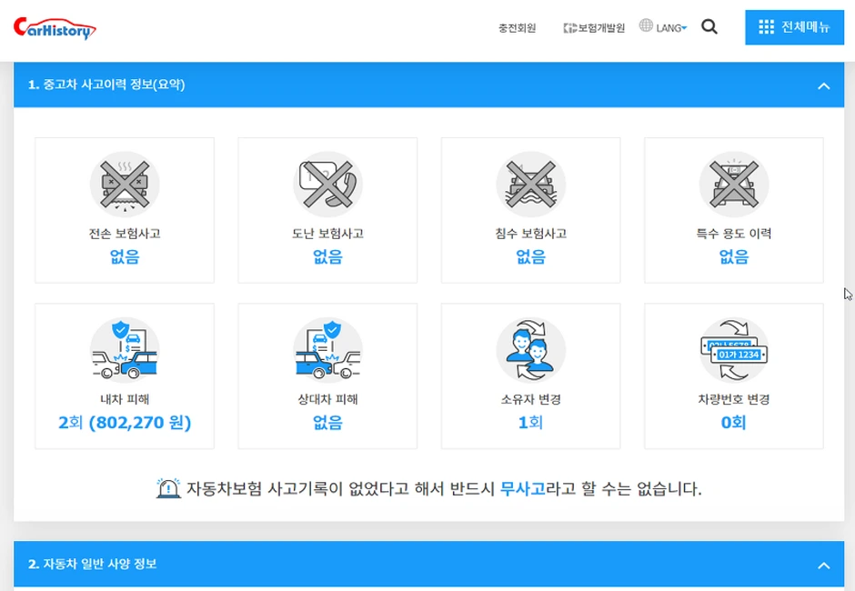 %ED%81%AC%EA%B8%B0%EB%B3%80%ED%99%98%EB%8B%A4%EC%9A%B4%EB%A1%9C%EB%93%9C.png?type=w1200