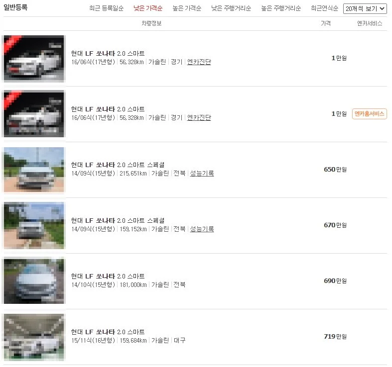 %EA%BE%B8%EB%AF%B8%EA%B8%B0LF_%EB%82%AE%EC%9D%80%EA%B0%80%EA%B2%A9%EC%88%9C215421.jpg?type=w1200