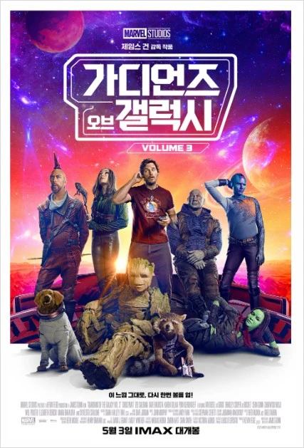 ?src=http%3A%2F%2Fblogfiles.naver.net%2FMjAyMzA1MTJfMjM2%2FMDAxNjgzODkyOTcxODAz.xSx540EVrvX1NsQteUfFS_XPDntN2bbqFuvZugFBzWkg.rXDl6EvpxOa8eSIhdHPzaN4PciBMaXEaiYnw3Yt4X2og.PNG.articulation%2F%25B0%25A1%25B5%25F0%25BE%25F0%25C1%25EE%25BF%25C0%25BA%25EA%25B0%25B6%25B7%25B0%25BD%25C33%25C6%25F7%25BD%25BA%25C5%25CD.png&type=sc960_832