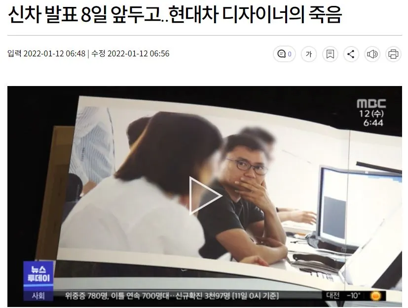 현대차 디자이너.JPG