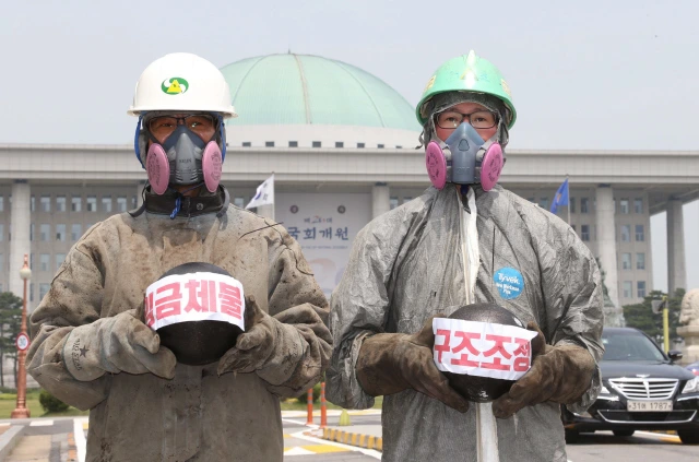 조선소 농성.jfif