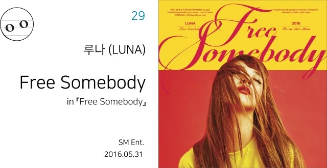 %EB%A3%A8%EB%82%98-free-info.jpg?resize=640%2C330