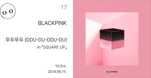 %EB%B8%94%EB%9E%99%ED%95%91%ED%81%AC-%EB%9A%9C%EB%91%90%EB%9A%9C%EB%91%90-info.jpg?resize=640%2C330