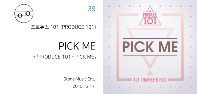 %ED%94%84%EB%A1%9C%EB%93%80%EC%8A%A4-101-pick-me-info.jpg?resize=640%2C306