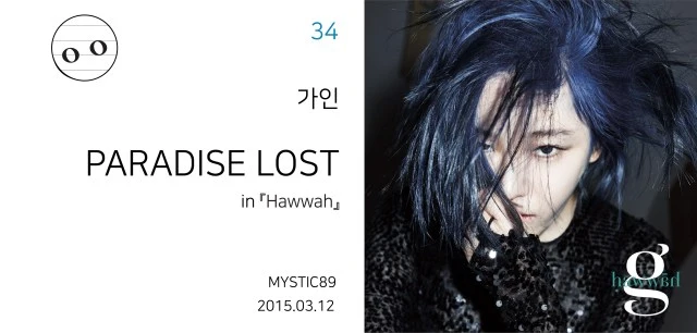 %EA%B0%80%EC%9D%B8-paradise-info.jpg?resize=640%2C306