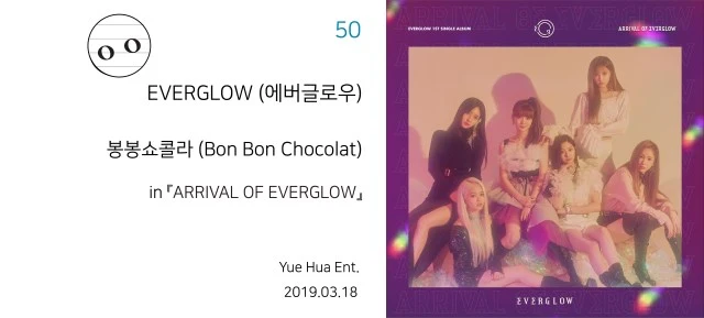 %EC%97%90%EB%B2%84%EA%B8%80%EB%A1%9C%EC%9A%B0-%EB%B4%89%EB%B4%89%EC%87%BC%EC%BD%9C%EB%9D%BC-info.jpg?resize=640%2C289