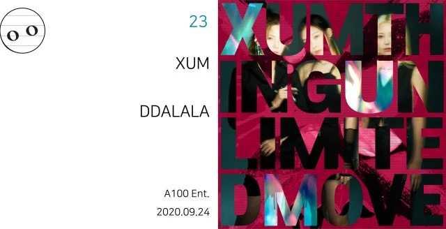 xum-ddalala-%EC%9D%B8%ED%8F%AC.jpg?resize=640%2C328