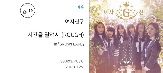 %EC%97%AC%EC%9E%90%EC%B9%9C%EA%B5%AC-%EC%8B%9C%EA%B0%84%EC%9D%84-%EB%8B%AC%EB%A0%A4%EC%84%9C-info.jpg?resize=640%2C289