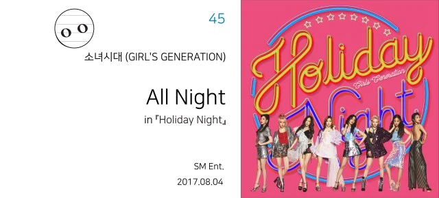 %EC%86%8C%EB%85%80%EC%8B%9C%EB%8C%80-allnight-info.jpg?resize=640%2C289