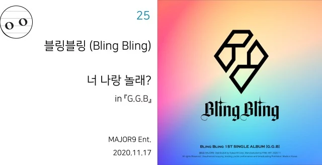 %EB%B8%94%EB%A7%81%EB%B8%94%EB%A7%81-%EB%84%88%EB%82%98%EB%9E%91%EB%86%80%EB%9E%98-%EC%9D%B8%ED%8F%AC.jpg?resize=640%2C328