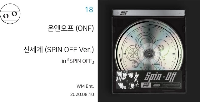 %EC%98%A8%EC%95%A4%EC%98%A4%ED%94%84-%EC%8B%A0%EC%84%B8%EA%B3%84-%EC%9D%B8%ED%8F%AC.jpg?resize=640%2C328