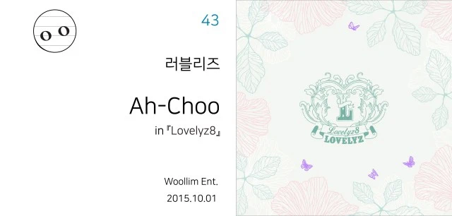 %EB%9F%AC%EB%B8%94%EB%A6%AC%EC%A6%88-%EC%95%84%EC%B8%84-info.jpg?resize=640%2C306