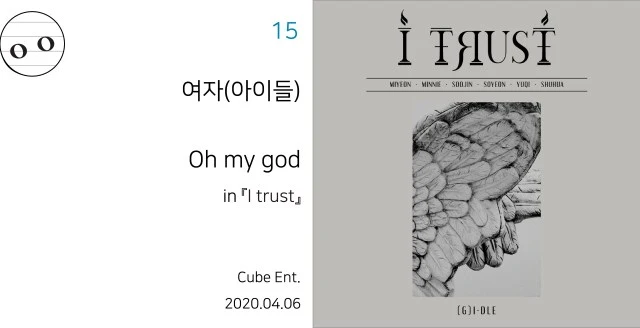 %EC%95%84%EC%9D%B4%EB%93%A4-%EC%98%A4%EB%A7%88%EA%B0%93-%EC%9D%B8%ED%8F%AC.jpg?resize=640%2C328