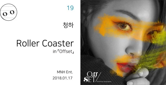 %EC%B2%AD%ED%95%98-roller-info.jpg?resize=640%2C330