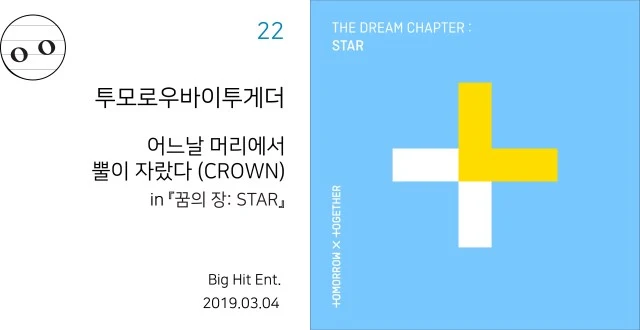 %ED%88%AC%EB%AA%A8%EB%A1%9C%EC%9A%B0%EB%B0%94%EC%9D%B4%ED%88%AC%EA%B2%8C%EB%8D%94-%EC%96%B4%EB%8A%90%EB%82%A0-info.jpg?resize=640%2C330