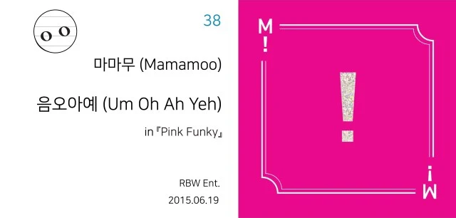 %EB%A7%88%EB%A7%88%EB%AC%B4-%EC%9D%8C%EC%98%B9%EC%95%84%EC%98%88-info.jpg?resize=640%2C306