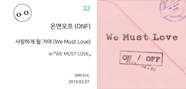 %EC%98%A8%EC%95%A4%EC%98%A4%ED%94%84-%EC%82%AC%EB%9E%91%ED%95%98%EA%B2%8C-info.jpg?resize=640%2C306