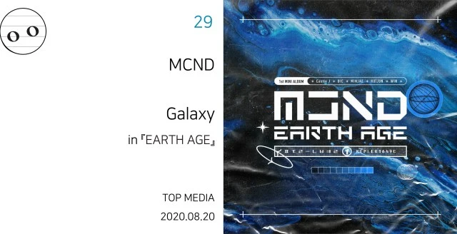 mcnd-%EA%B0%A4%EB%9F%AD%EC%8B%9C-%EC%9D%B8%ED%8F%AC.jpg?resize=640%2C328