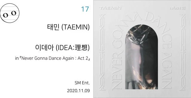 %ED%83%9C%EB%AF%BC-%EC%9D%B4%EB%8D%B0%EC%95%84-%EC%9D%B8%ED%8F%AC.jpg?resize=640%2C328