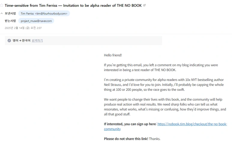 %ED%99%94%EB%A9%B4_%EC%BA%A1%EC%B2%98_2025-02-14_153609.png?type=w773