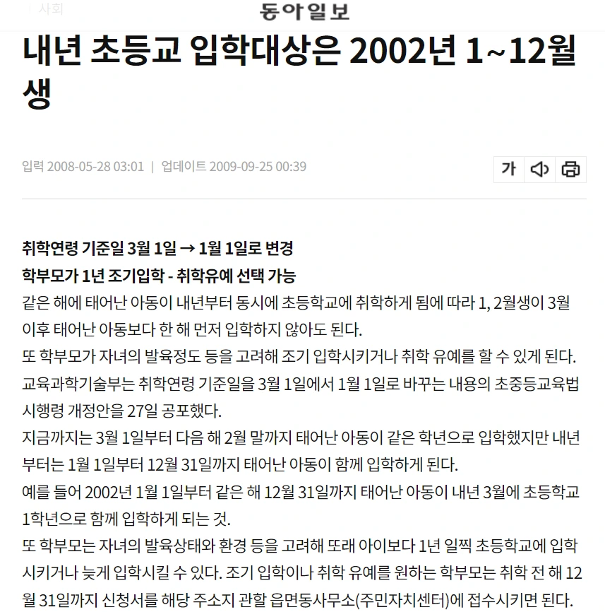 %ED%99%94%EB%A9%B4_%EC%BA%A1%EC%B2%98_2022-03-03_075015.png?type=w1