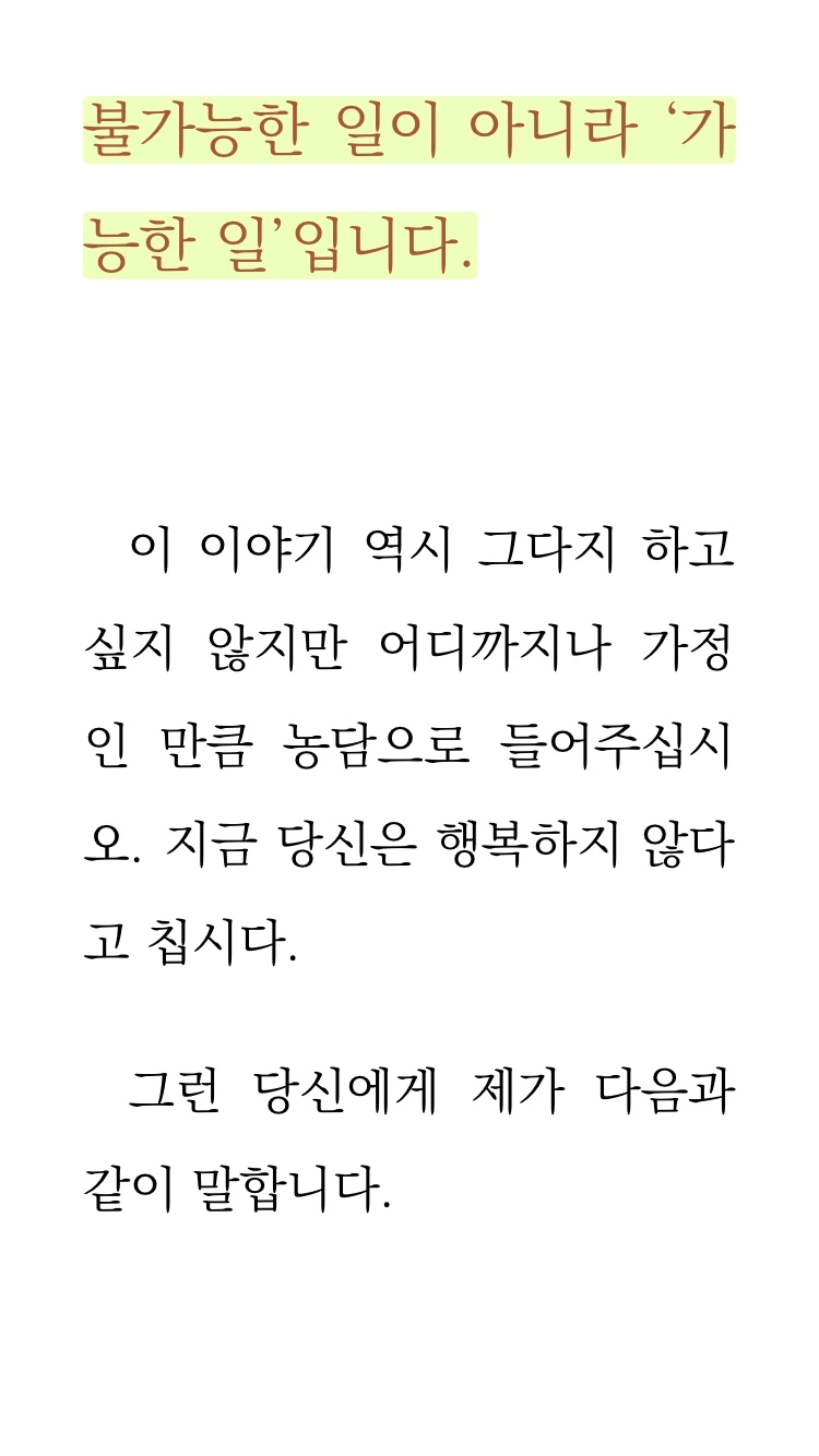 KakaoTalk_20250201_235647716_11.jpg?type=w773