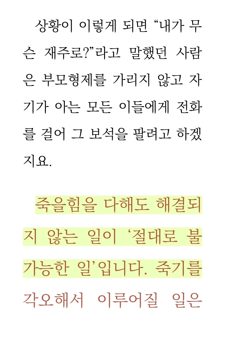 SE-0d5ce69f-eddb-4ee3-b30d-8f90bc4e7f80.jpg?type=w773