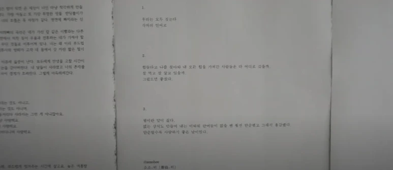 %ED%99%94%EB%A9%B4_%EC%BA%A1%EC%B2%98_2025-01-02_074255.png?type=w773