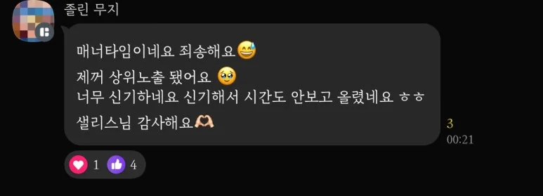 KakaoTalk_20250908_113227983_12.jpg?type=w773