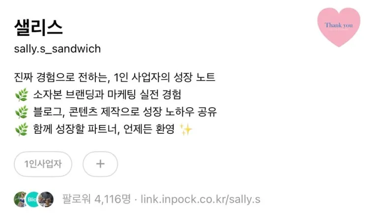 IMG_2620.jpg?type=w773